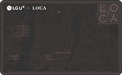 LG U+ X LOCA 롯데카드